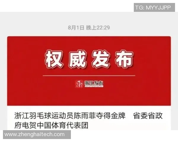 权威发布：全球羽毛球团队协作实力最新排名揭晓与分析