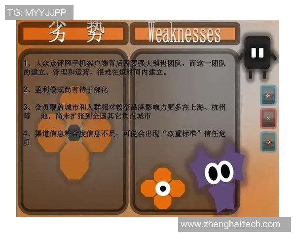 广州羽毛球队在全运会中的技术表现分析与点评探讨 广州羽毛球队在全运会中的技术表现分析与点评探讨