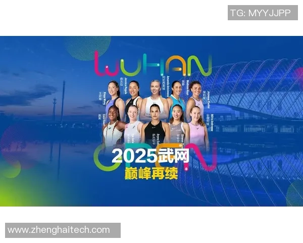 武汉网球队耐力革命引发热议助力网球新篇章 武汉网球队耐力革命引发热议助力网球新篇章