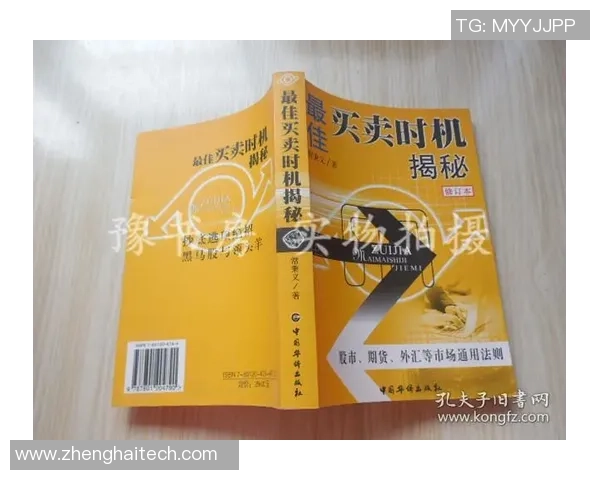 足球明星常用绝招揭秘让你在球场上如虎添翼的技巧与战术分析 足球明星常用绝招揭秘让你在球场上如虎添翼的技巧与战术分析