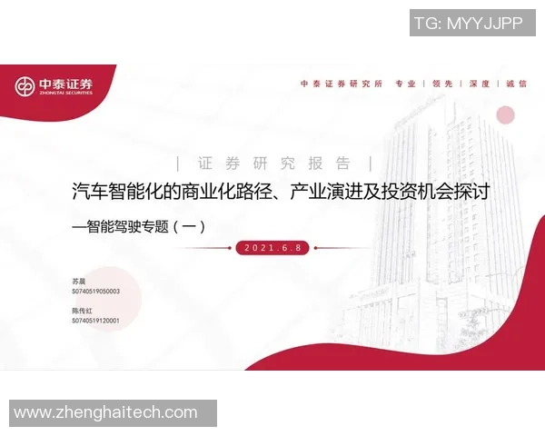 重庆篮球队配合策略分析与战术执行的深度探讨 重庆篮球队配合策略分析与战术执行的深度探讨